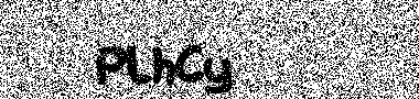 no image verification